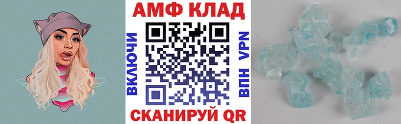 Купить закладки  Среднеуральск  Amphetamine 98% 