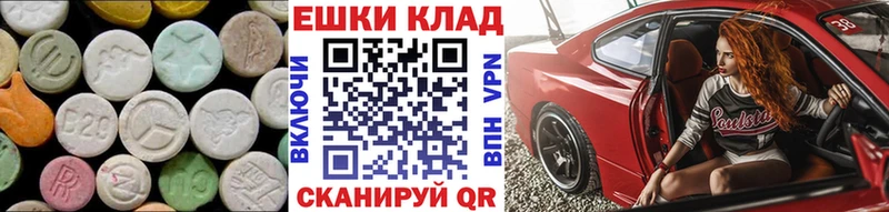 Купить  Среднеуральск  ЭКСТАЗИ mix 
