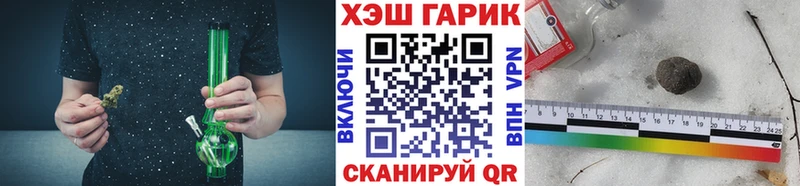 ГАШ убойный  Купить где  Среднеуральск 