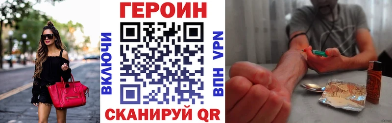Купить  Среднеуральск  Героин хмурый 