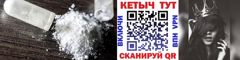КЕТАМИН VHQ  Купить закладки  Среднеуральск 