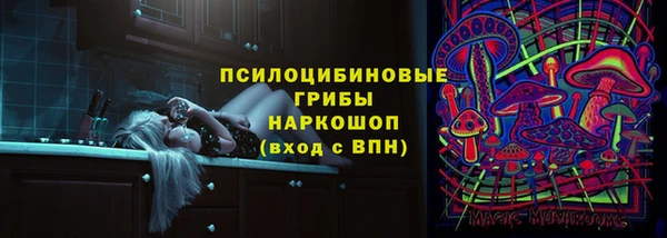 ALPHA PVP Заволжье