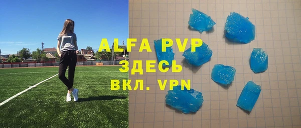 скорость Заволжск