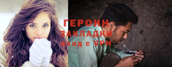 ALPHA PVP Заволжье