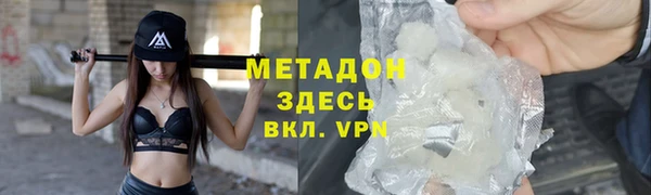 ALPHA PVP Заволжье