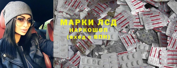 ALPHA PVP Заволжье