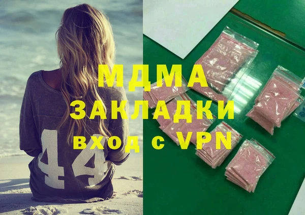 скорость Заволжск
