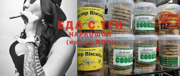 скорость Заволжск