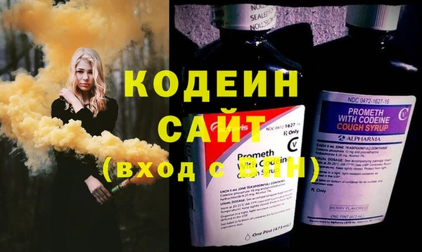 скорость Заволжск