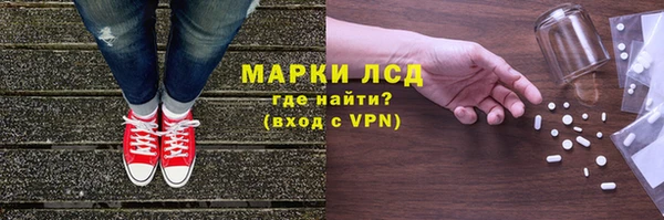 ALPHA PVP Заволжье