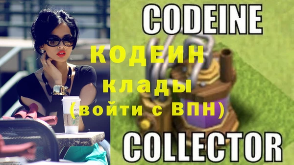 скорость Заволжск