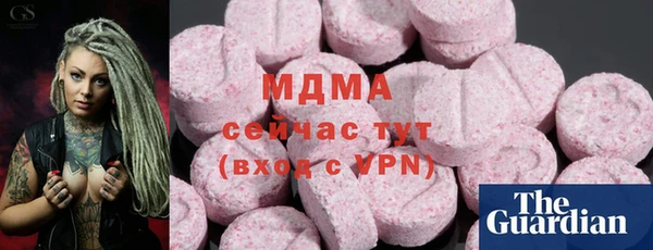 ALPHA PVP Заволжье