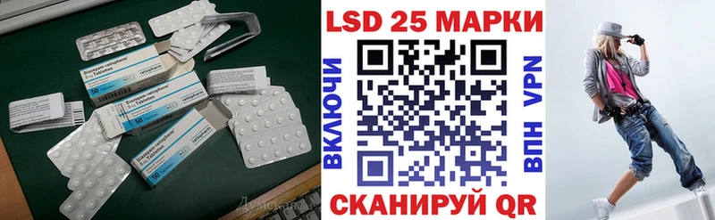 Купить  Среднеуральск  Лсд 25 экстази кислота 