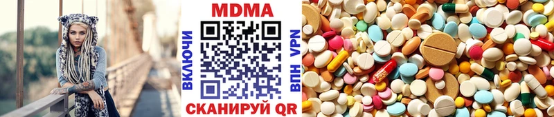 Купить закладки  Среднеуральск  МДМА VHQ 