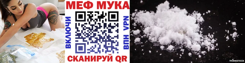 Купить закладки  Среднеуральск  Мефедрон 4 MMC 