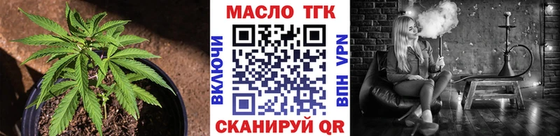 Купить  Среднеуральск  ТГК вейп 